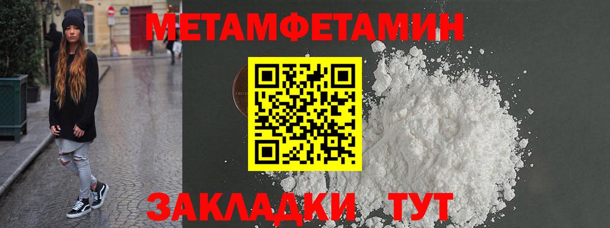 Россия  Амфетамин 98%  Вход с VPN 