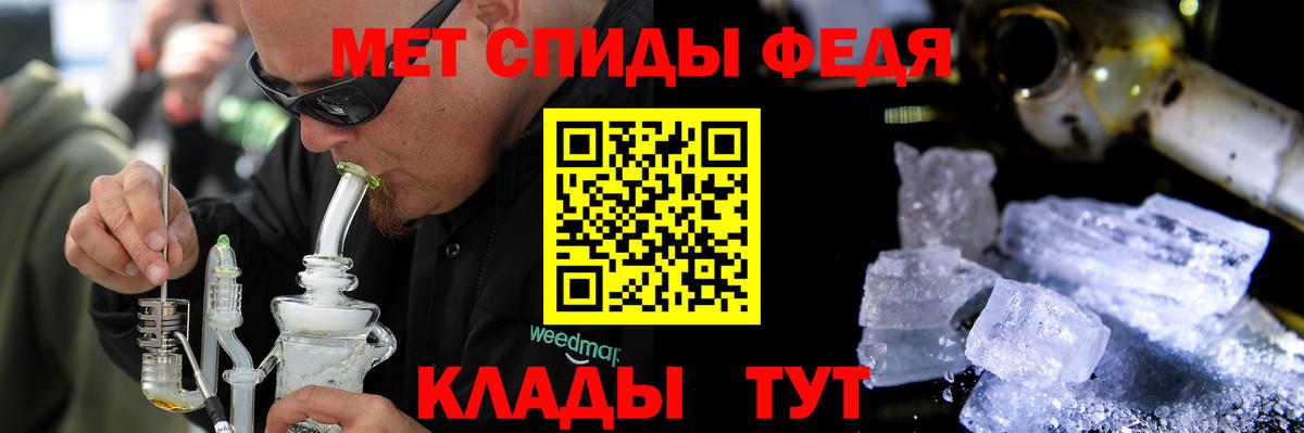 Amphetamine Premium Россия