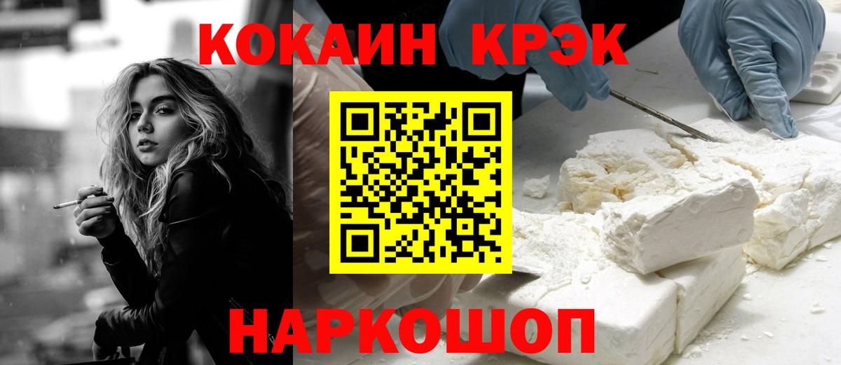 COCAIN Columbia Россия