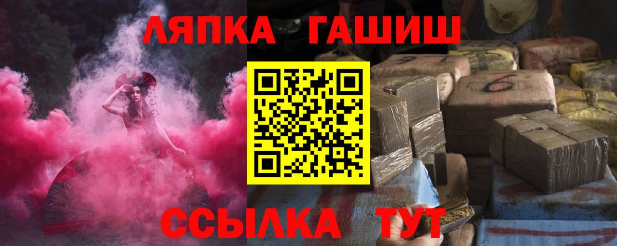 Гашиш ice o lator Россия