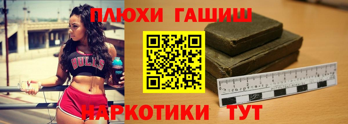 Россия  Гашиш Ice-O-Lator  где можно купить   Вход с VPN 