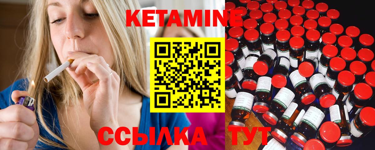 МЕФ кристаллы  ГАШИШ  КОКАИН  Канабис  ЭКСТАЗИ  Вход с VPN  Россия  Как найти закладки?  Меф  АМФЕТАМИН кристаллы 