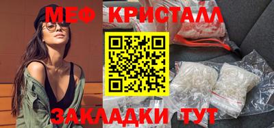 экстази Волжск