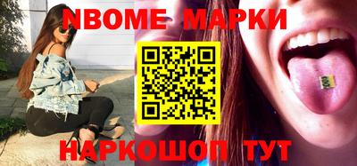 кокаин VHQ Волгодонск