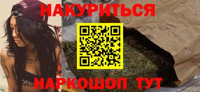 кокаин VHQ Волгодонск