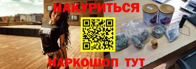 COCAINE Волжский