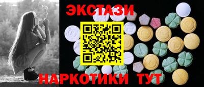 кокаин VHQ Волгодонск