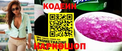 COCAINE Волжский