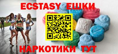 COCAINE Волжский