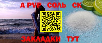 экстази Волжск