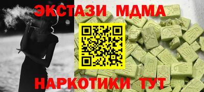 экстази Волжск