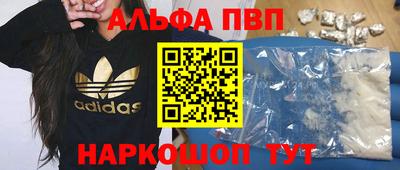 кокаин VHQ Волгодонск