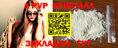 экстази Волжск