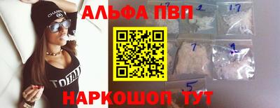 кокаин VHQ Волгодонск