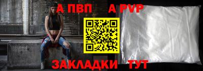 COCAINE Волжский