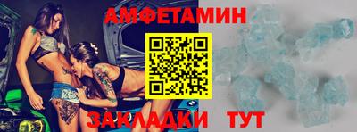 COCAINE Волжский