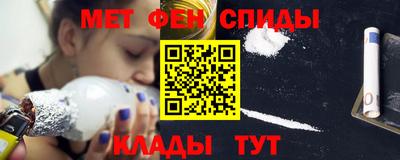 COCAINE Волжский