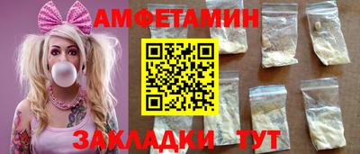 экстази Волжск
