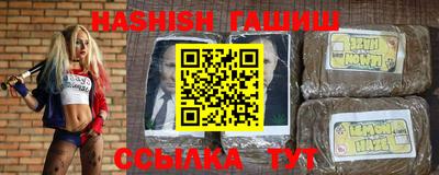 кокаин VHQ Волгодонск