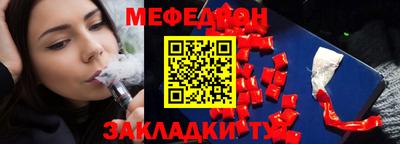 кокаин VHQ Волгодонск