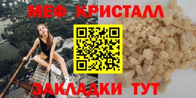 COCAINE Волжский