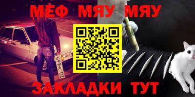 экстази Волжск