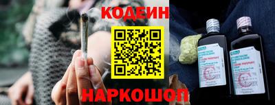 кокаин VHQ Волгодонск