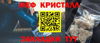 кокаин VHQ Волгодонск