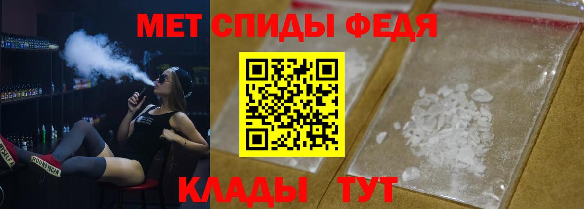 Первитин винт  Вход с VPN  Россия  Первитин винт 