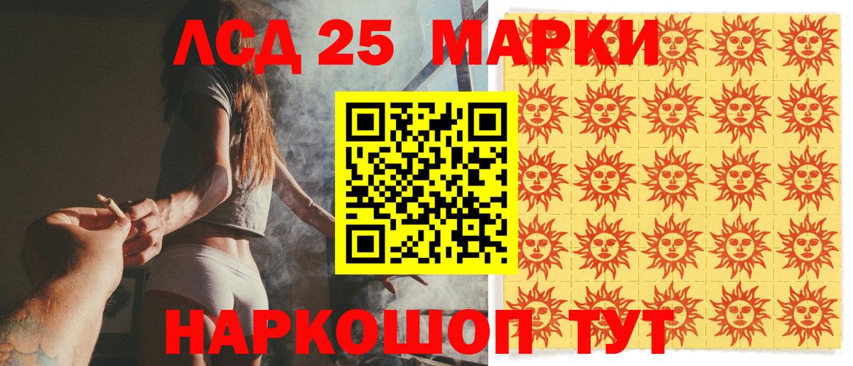 Марки N-bome 1,8мг  Марки NBOMe  Россия  Вход с VPN  Марки N-bome 1,8мг 