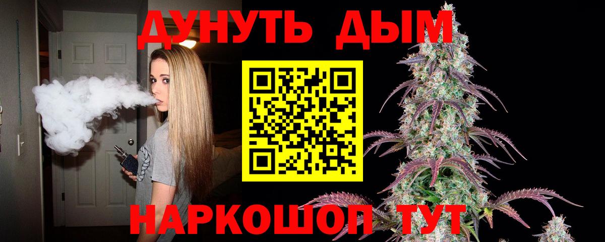 Канабис THC 21%  Конопля сатива  Россия  Вход с VPN  Конопля VHQ 